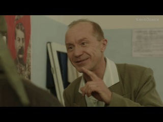 Гетеры майора Соколова. Трейлер